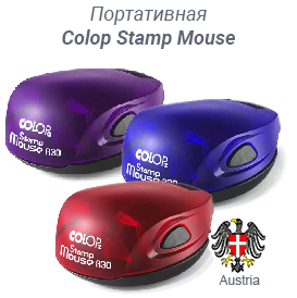 2023-colop-mouse