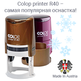 Colop Printer R40