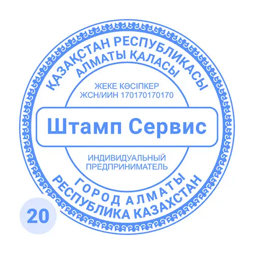 Макет печати для ТОО с национальным узором №20
