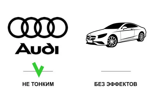 Правильный макет логотипа для клише: только черный цвет и векторный формат