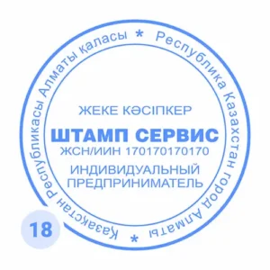 Образец №18