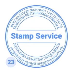 Макет оттиска №23