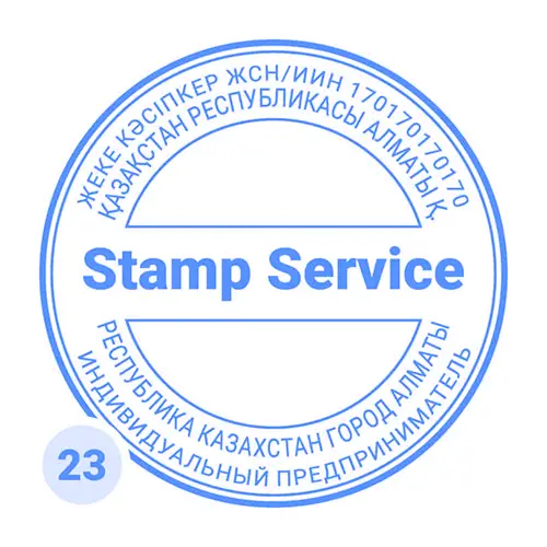 Солидный образец печати бизнесмена №23
