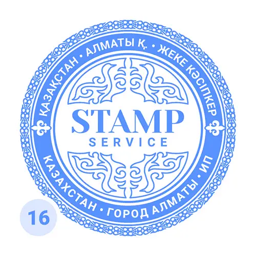 Печать для частной компании с национальным декоративным орнаментом №16
