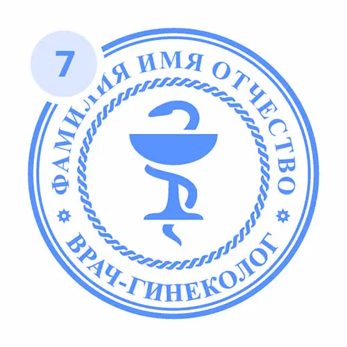 Образец оттиска личной печати врача-гинеколога