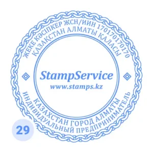 Вариант клише №29