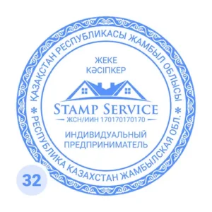 Вид оттиска №32