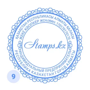 Формат оттиска №09