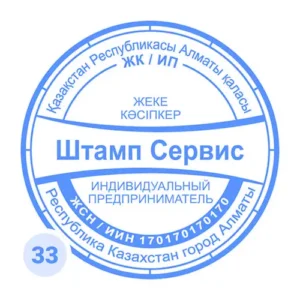 Вид макета №33