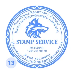 Вид клише №13