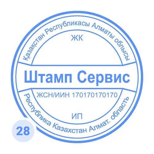 Макет печати ЗАО с двойной линией №28

