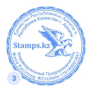 Образец печати №03