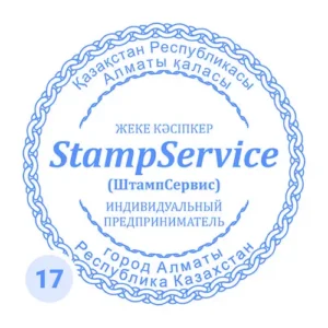 Шаблон №17