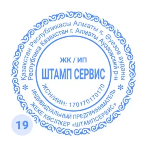 Вариант №19