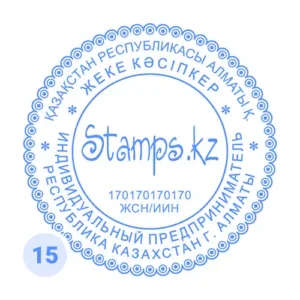 Вариант печати №15