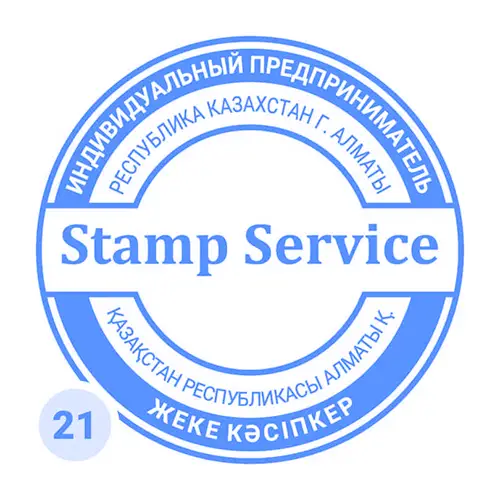 Образец печати для консалтинговой компании минималистичный №21
