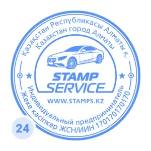 Форма печати №24