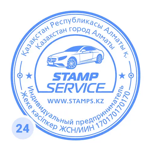 Образец печати корпорации с иконкой деятельности №24