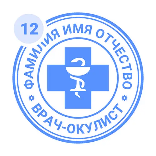 Макет личной печати офтальмолога с медицинской символикой