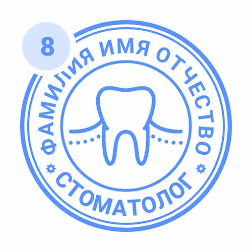 Образец печати врача-стоматолога в Алматы