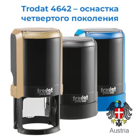 Печать Trodat 4642 интенсив