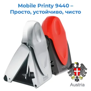 Оснастка для карманной печати Trodat Mobile Printy 9440 купить в Алматы