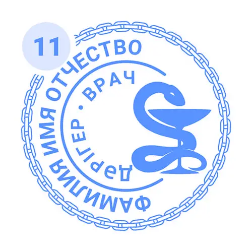 Образец печати врача высшей категории в Алматы