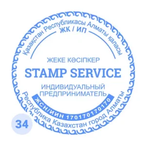 Вид оттиска №34